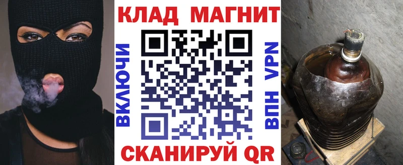 Купить наркотик аптеки Бежецк Псилоцибиновые грибы  МЕФ  АМФЕТАМИН  Канабис  ГАШИШ  A PVP  БУТИРАТ  КОКАИН 