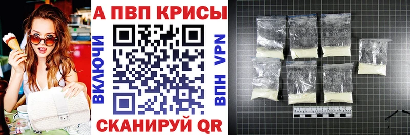 цены   Бежецк  Альфа ПВП Соль 