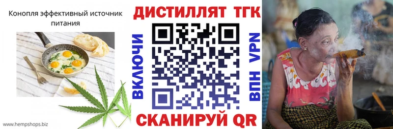 Печенье с ТГК конопля купить закладку Бежецк