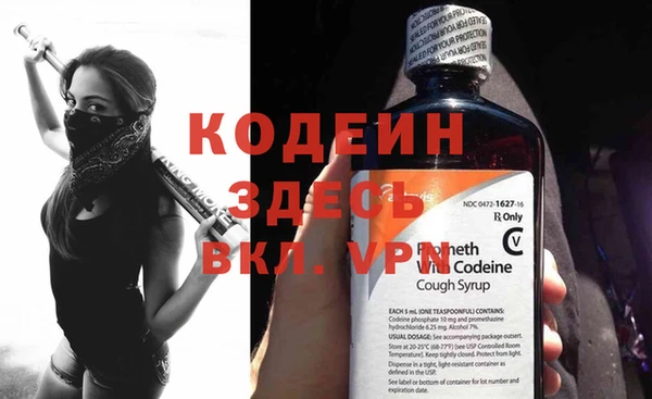 ALPHA-PVP Алексеевка