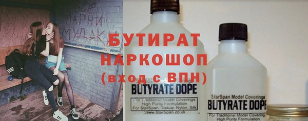 дистиллят марихуана Алексин