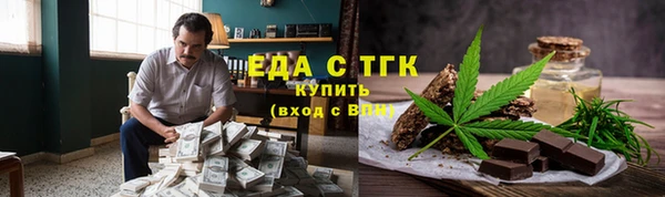 ALPHA-PVP Алексеевка