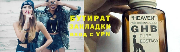 ALPHA-PVP Алексеевка