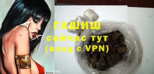 ALPHA-PVP Алексеевка