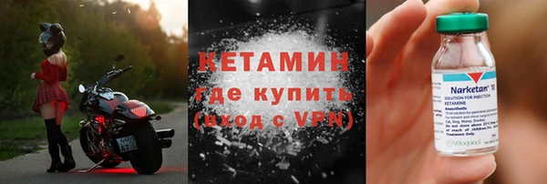ALPHA-PVP Алексеевка