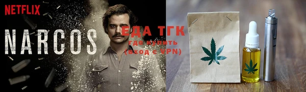 дистиллят марихуана Алексин