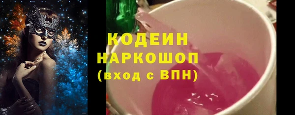 ALPHA-PVP Алексеевка