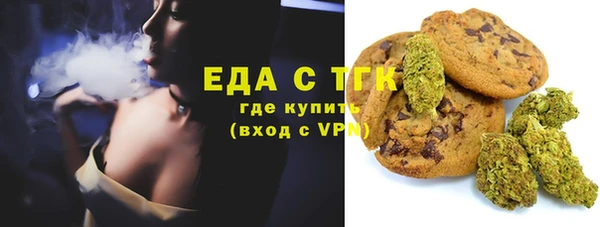 каннабис Абинск