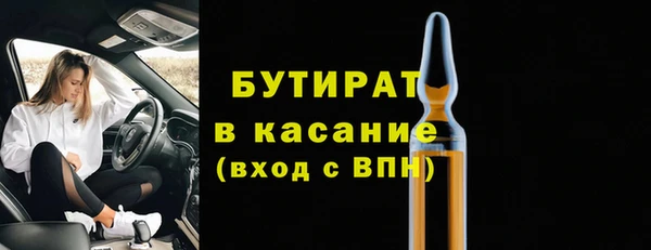 дистиллят марихуана Алексин