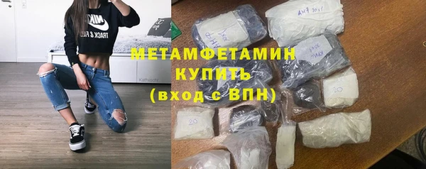 метамфетамин Абаза