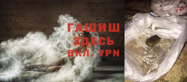 ALPHA-PVP Алексеевка