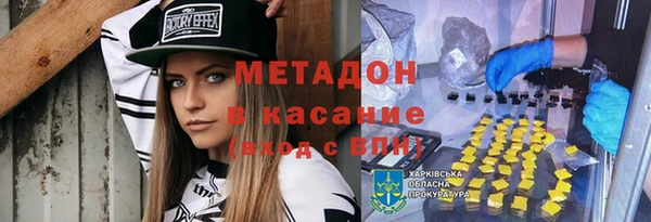 дистиллят марихуана Алексин