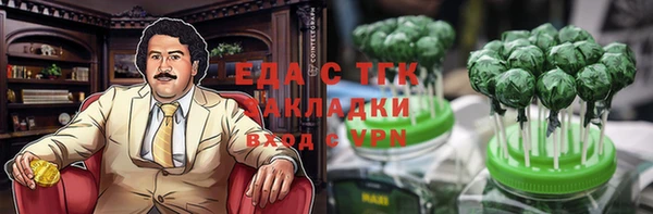 ALPHA-PVP Алексеевка
