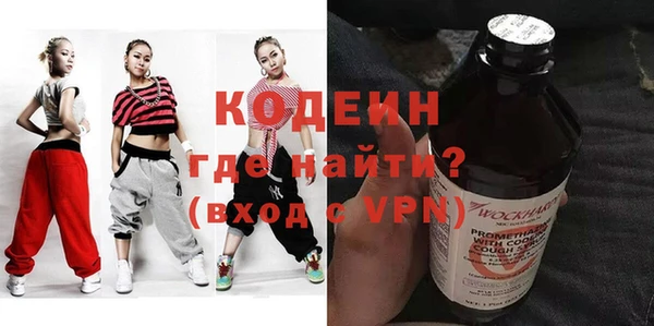 ALPHA-PVP Алексеевка