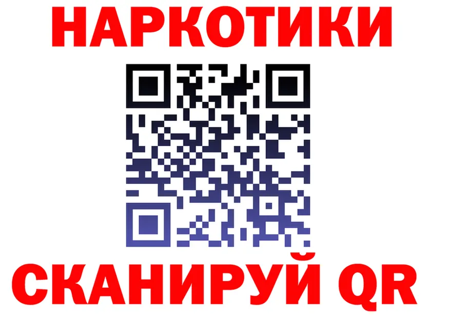 МЕТАДОН мёд зеркало площадка OMG Бежецк