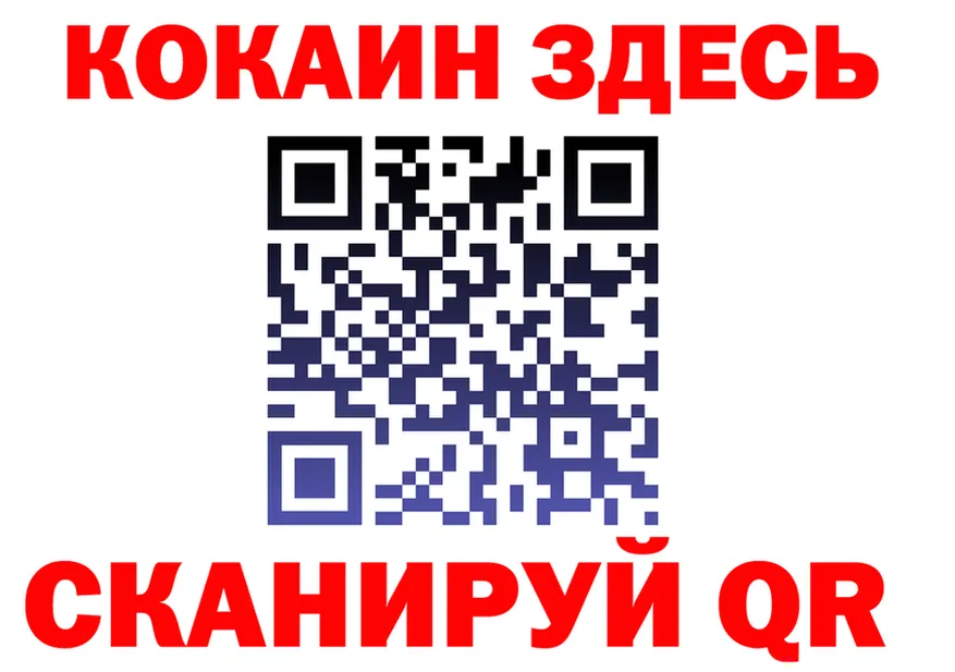 АМФ 98% зеркало это OMG Бежецк