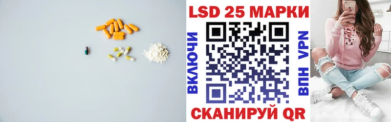 LSD-25 экстази ecstasy  Бежецк 
