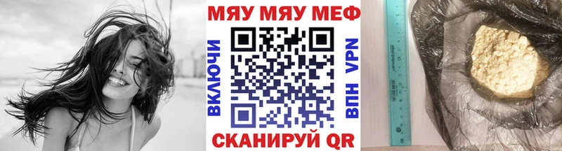 Мефедрон VHQ Бежецк