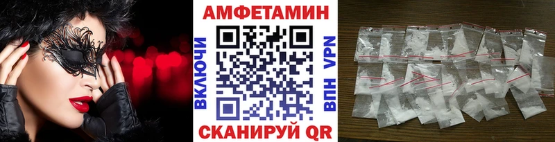 Первитин витя OMG как зайти Бежецк