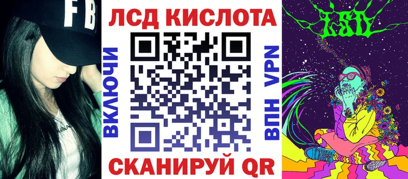 Марки N-bome 1500мкг наркошоп Бежецк